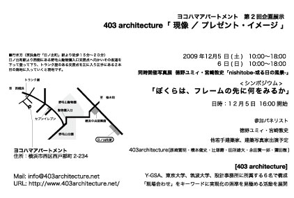 現像＿プレゼントイメージ２